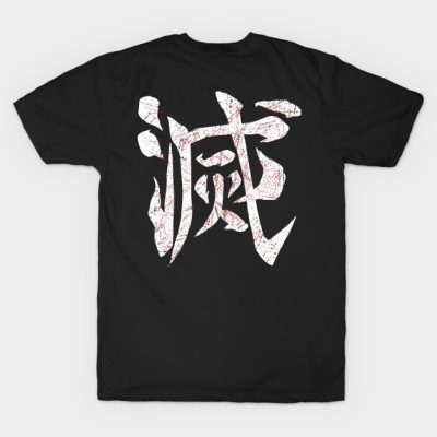 Corps Destroy Demon T-Shirt Official Demon Slayer Merch