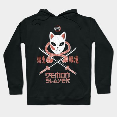 Demon Slayer Kimetsu No Yaiba Sabito Grunge Style Hoodie Official Demon Slayer Merch