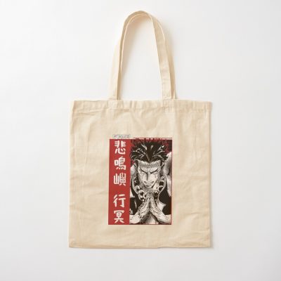 Demon Slayer: Kimetsu No Yaiba, Zero Braincells Tote Bag Official Demon Slayer Merch