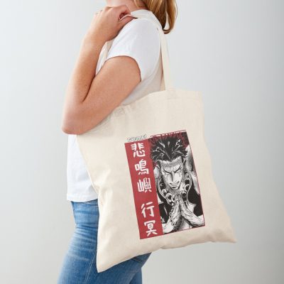 Demon Slayer: Kimetsu No Yaiba, Zero Braincells Tote Bag Official Demon Slayer Merch