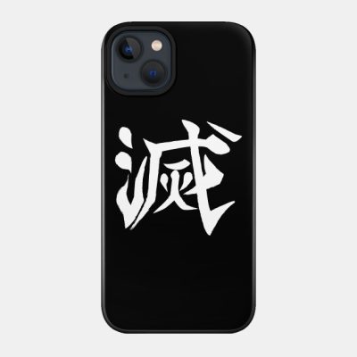 Destroy Kanji White Phone Case